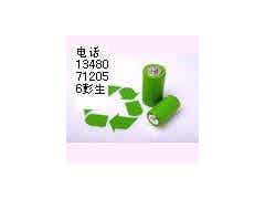 長期收購全新庫存或已經(jīng)使用過的大巴汽車電池