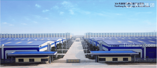 安徽天康（集團）股份有限公司