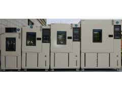 高低溫試驗箱;高低溫濕熱試驗箱;高低溫交變濕熱試驗箱