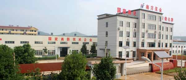 安徽南方化工泵業有限公司