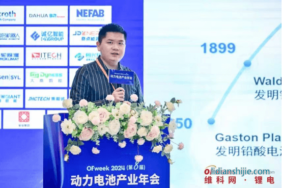 金羽新能總經理黃杜斌