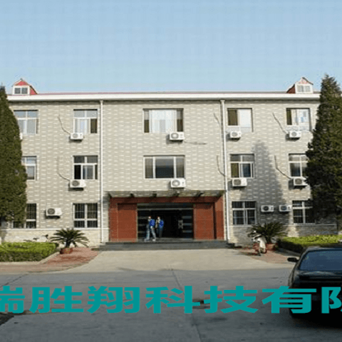 湖北晟威新材料有限公司